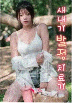 你好,旧时光